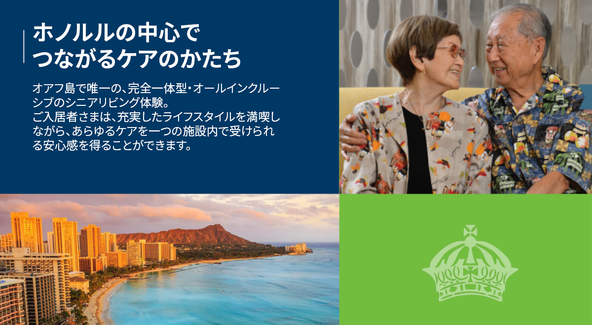 Kalakaua-Gardens-Website-Design-4 Graphic containing information about Kalakaua Gardens